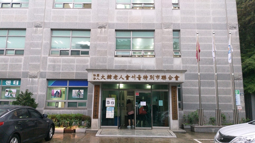 파트너여성인력 이미지