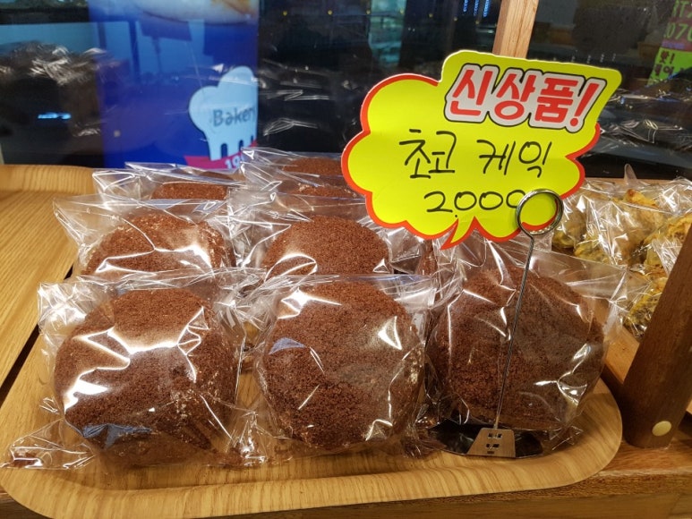 1991아빠빵집 이미지
