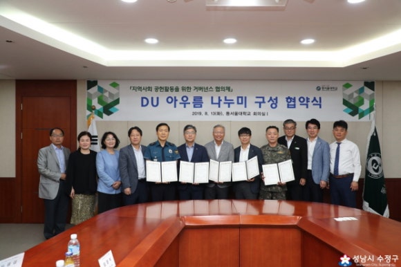 한국산업인력공단경기동부지사 이미지