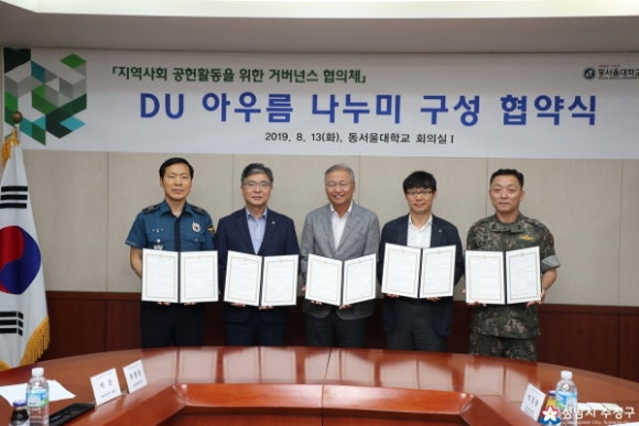 한국산업인력공단경기동부지사 이미지
