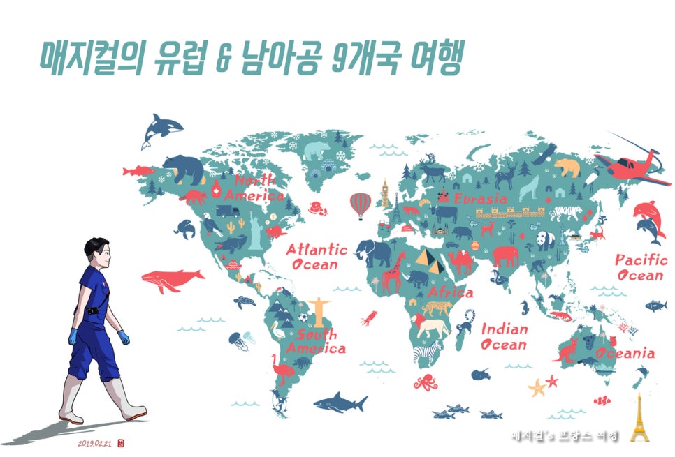 라라앤컴퍼니 이미지