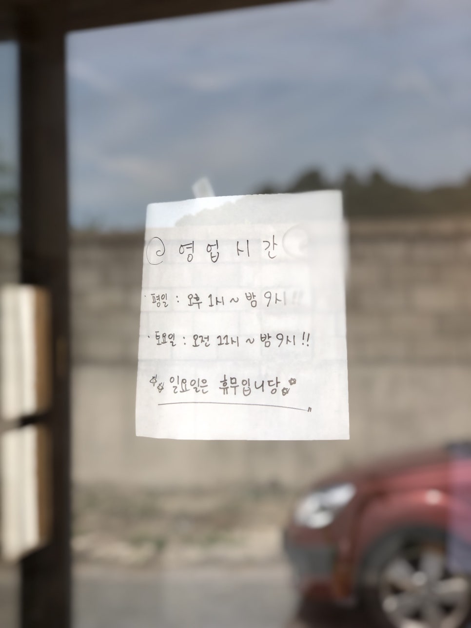 유오디아 커피 이미지