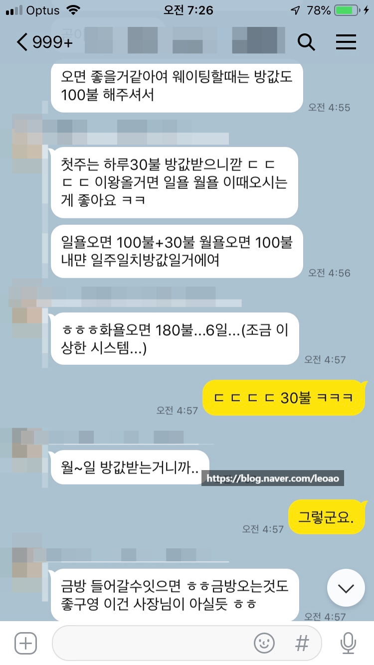 베닝스 이미지