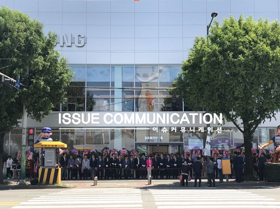 삼성디지털프라자광천점 이미지