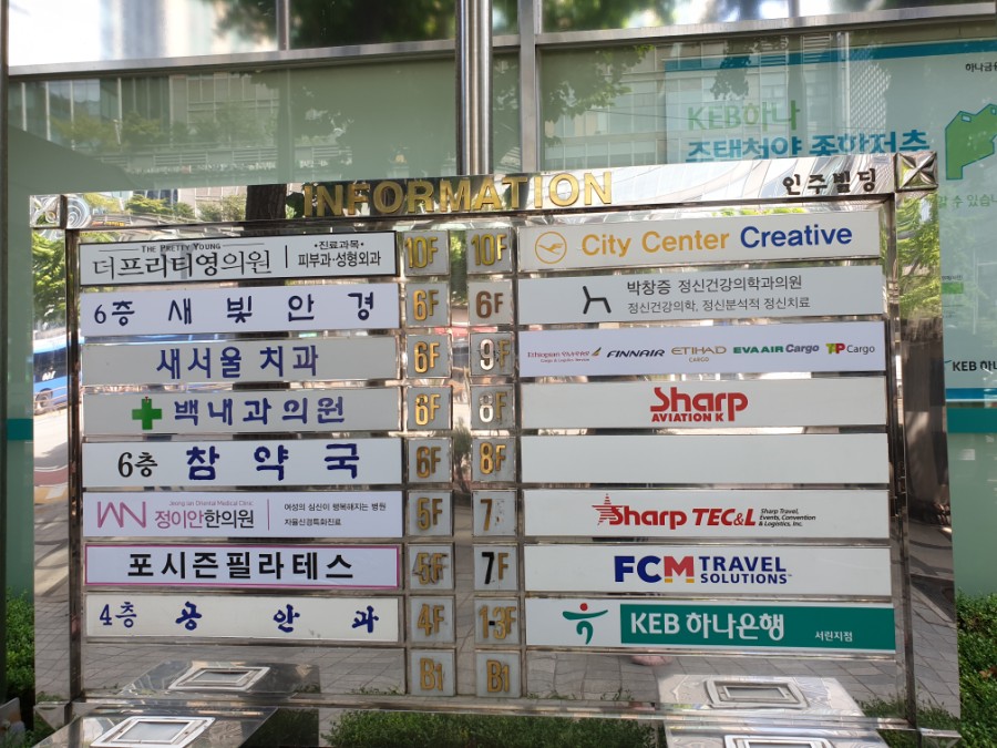 공안과의원 이미지