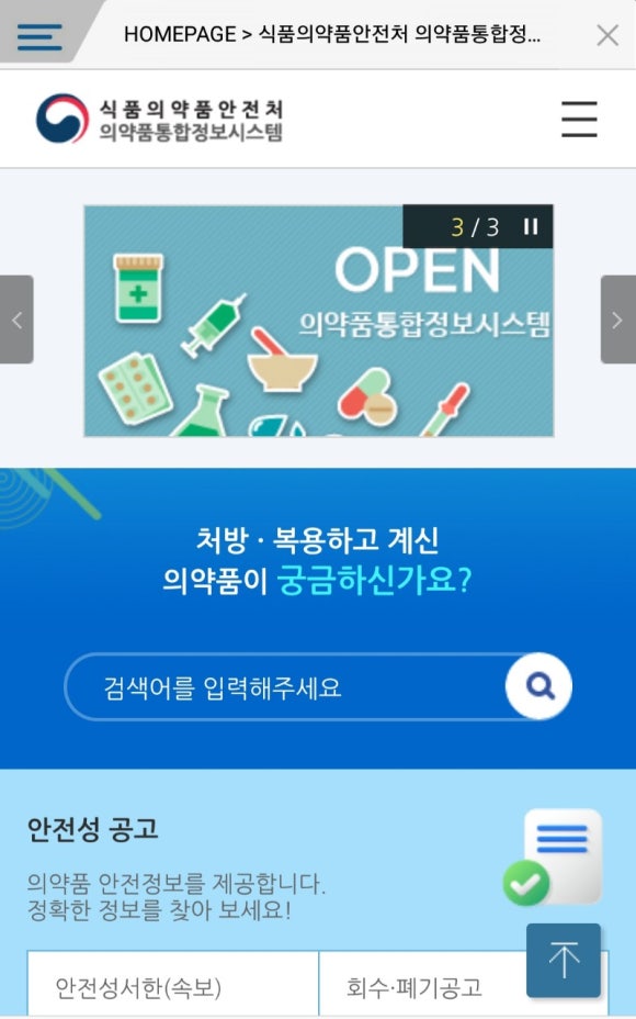 헤나스토리 이미지