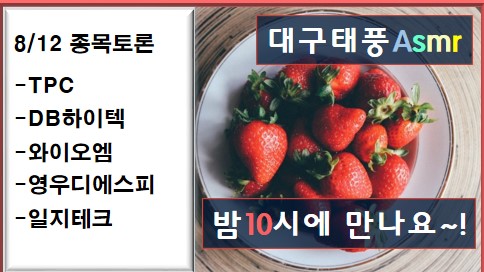 영우하이텍 이미지