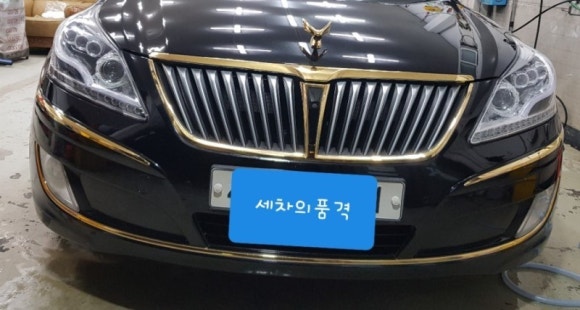 골드플레이트 이미지