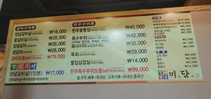 대산미담 이미지