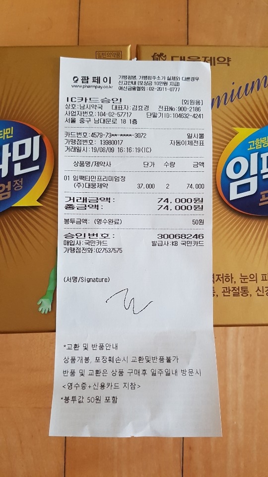 비타민독서실 이미지