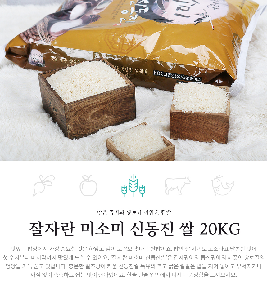 (주)동진에너지 이미지