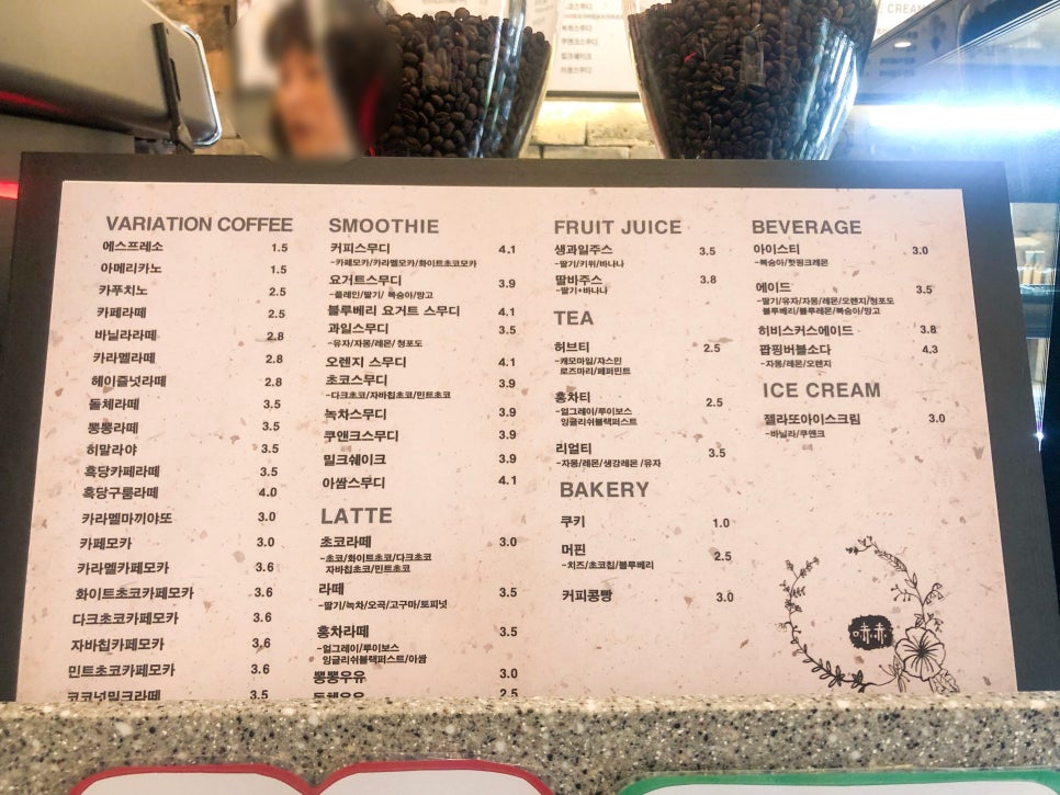 이디야신기점 이미지