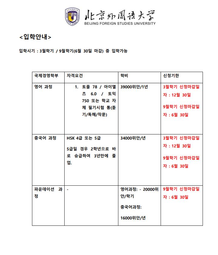 외대운수 이미지