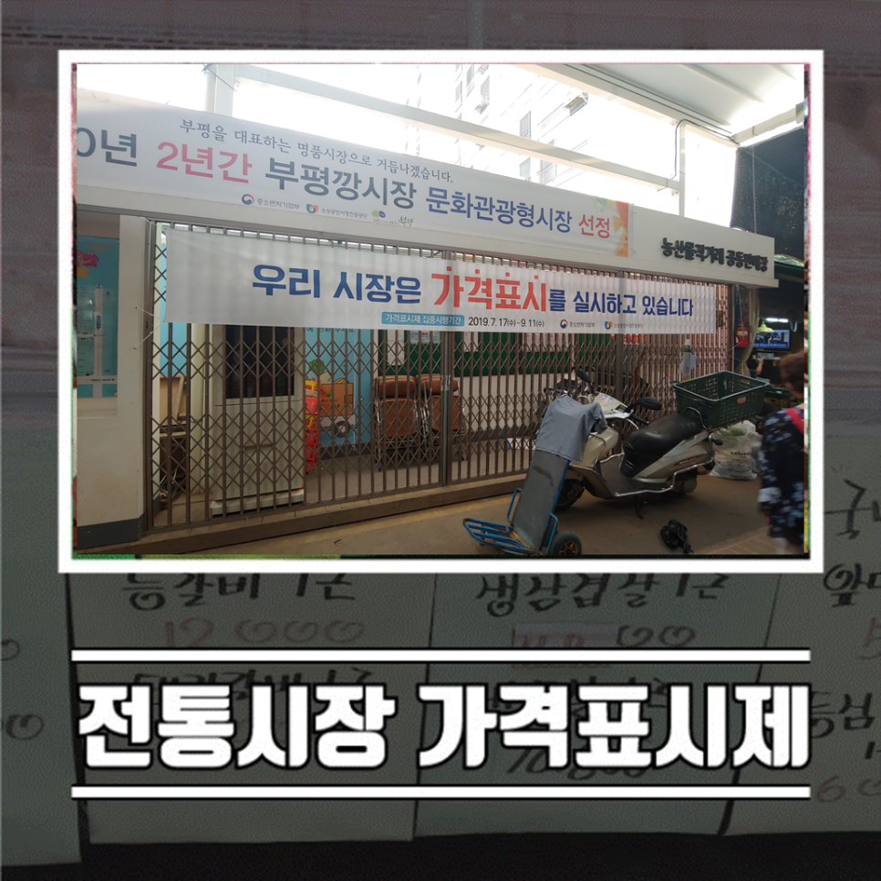 영주상회 이미지