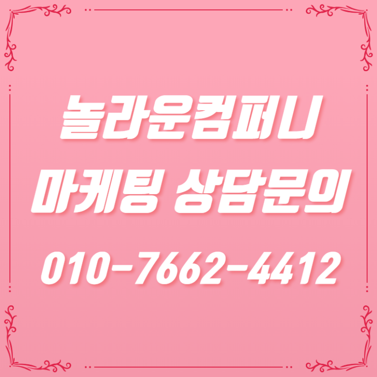 혜성광고 이미지