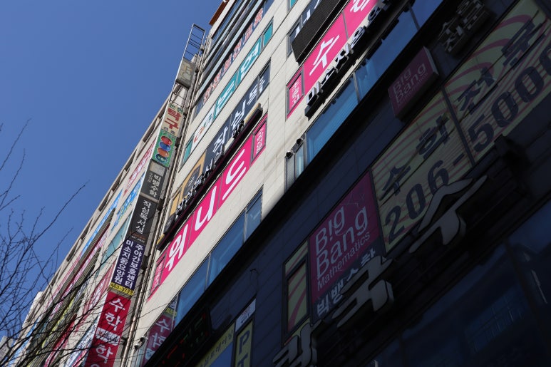 좌동점작심독서실 이미지