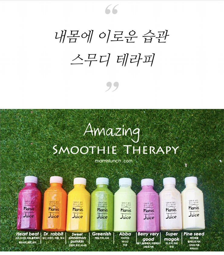 마미스런치 이미지