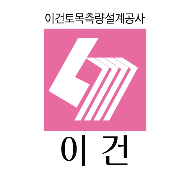 골드측량설계공사 이미지