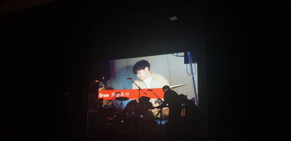 포코음악학원 이미지