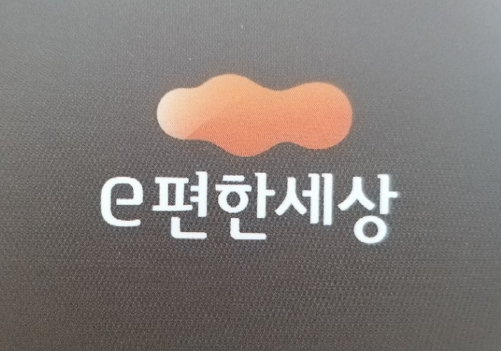 오여사네휴대폰 이미지