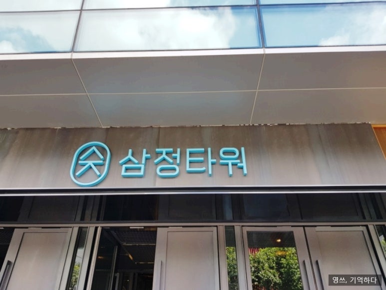 삼정곰탕 이미지
