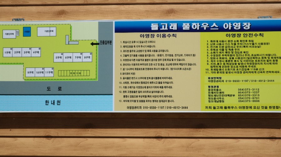 돌고래풀하우스 이미지