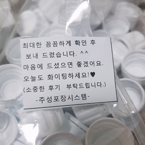 주성포장 시스템 이미지