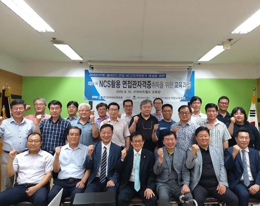 넷비즈 이미지