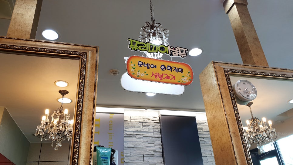 주은진헤어 이미지