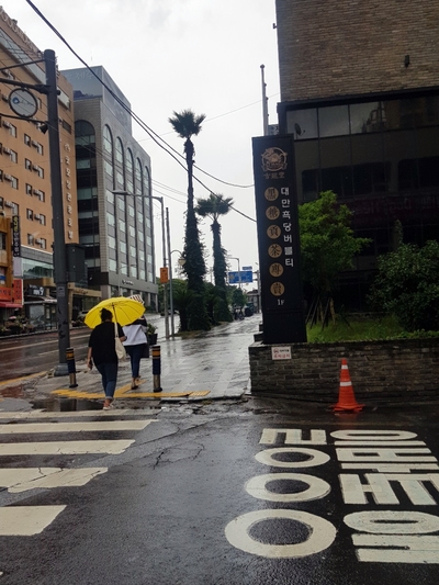 길용당 이미지