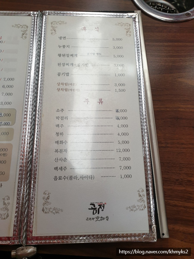 안양축산물도매 이미지