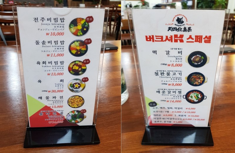 풍남정 이미지