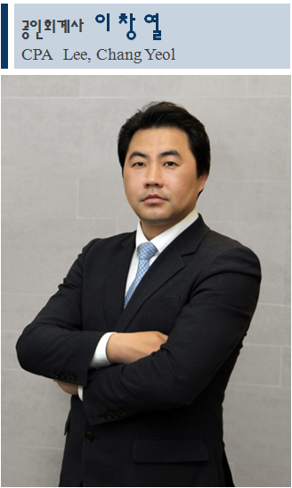회계법인보명 이미지