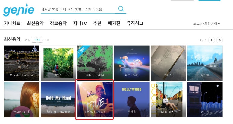 화엔터테인먼트(주) 이미지