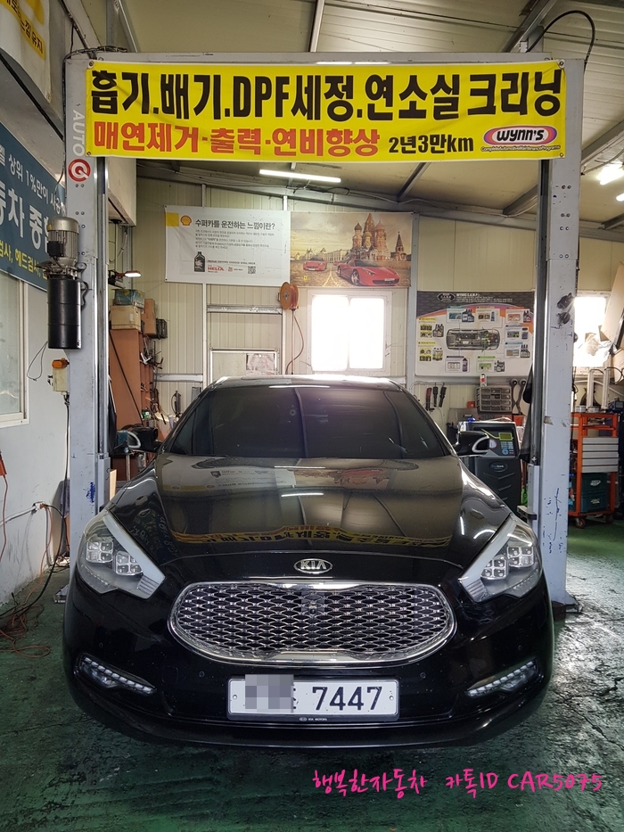 금호가스테크 이미지