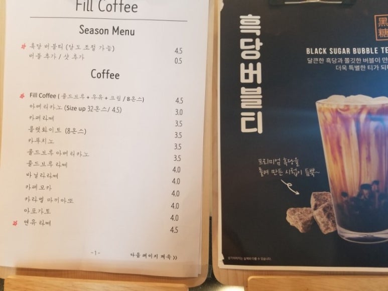 모란카페 이미지