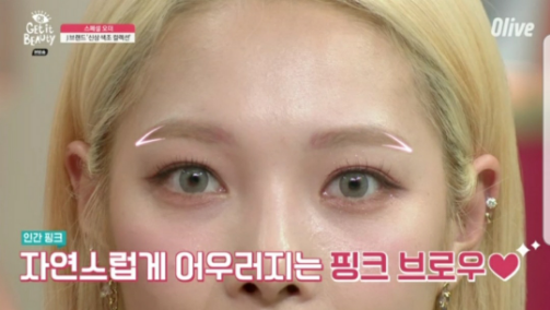 브로우드레스 이미지