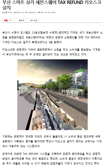 세븐스퀘어 이미지