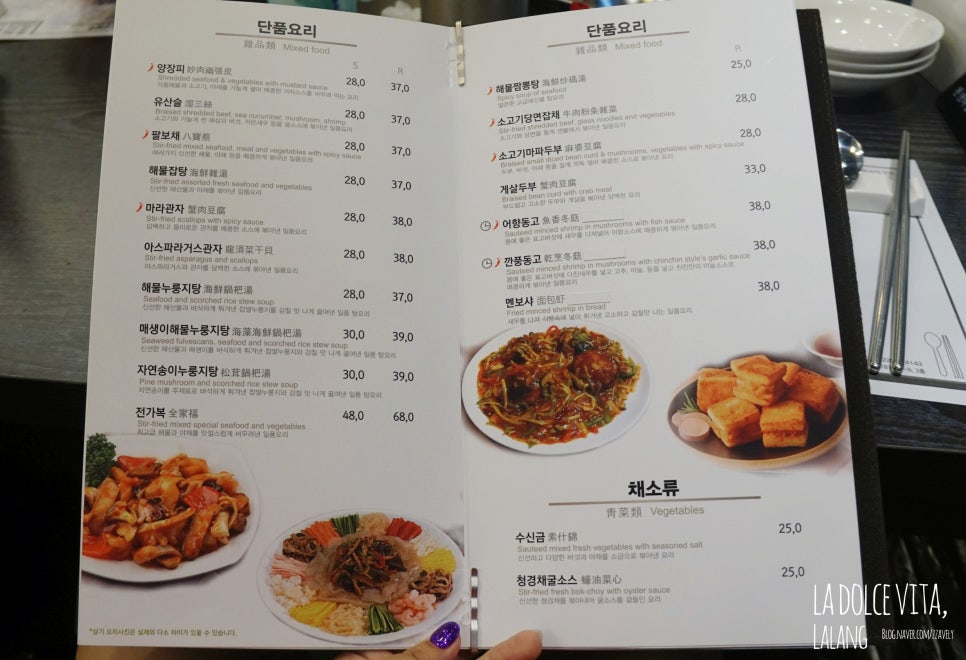 한스 중화요리 친친 이미지