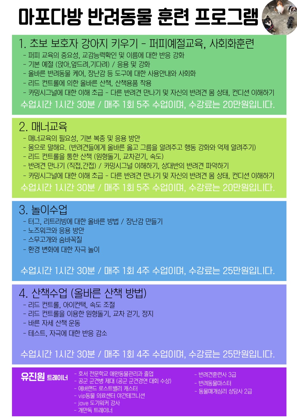 동물다방 이미지