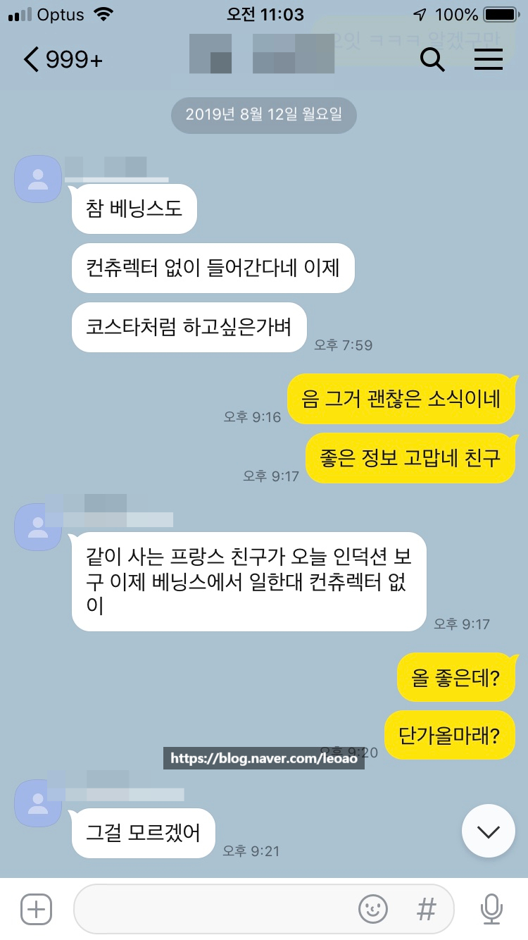 베닝스 이미지
