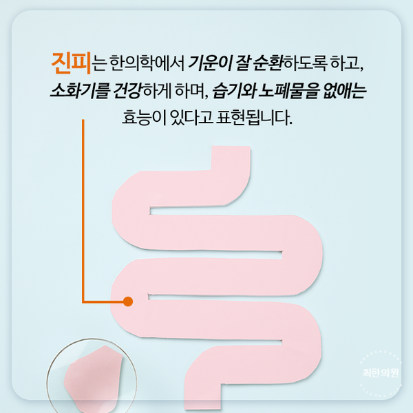 최한의원 이미지