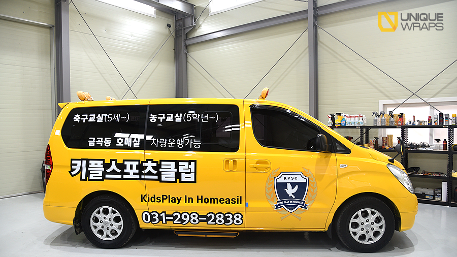키플스포츠클럽 이미지