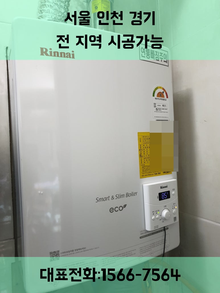 래미안할인마트 이미지