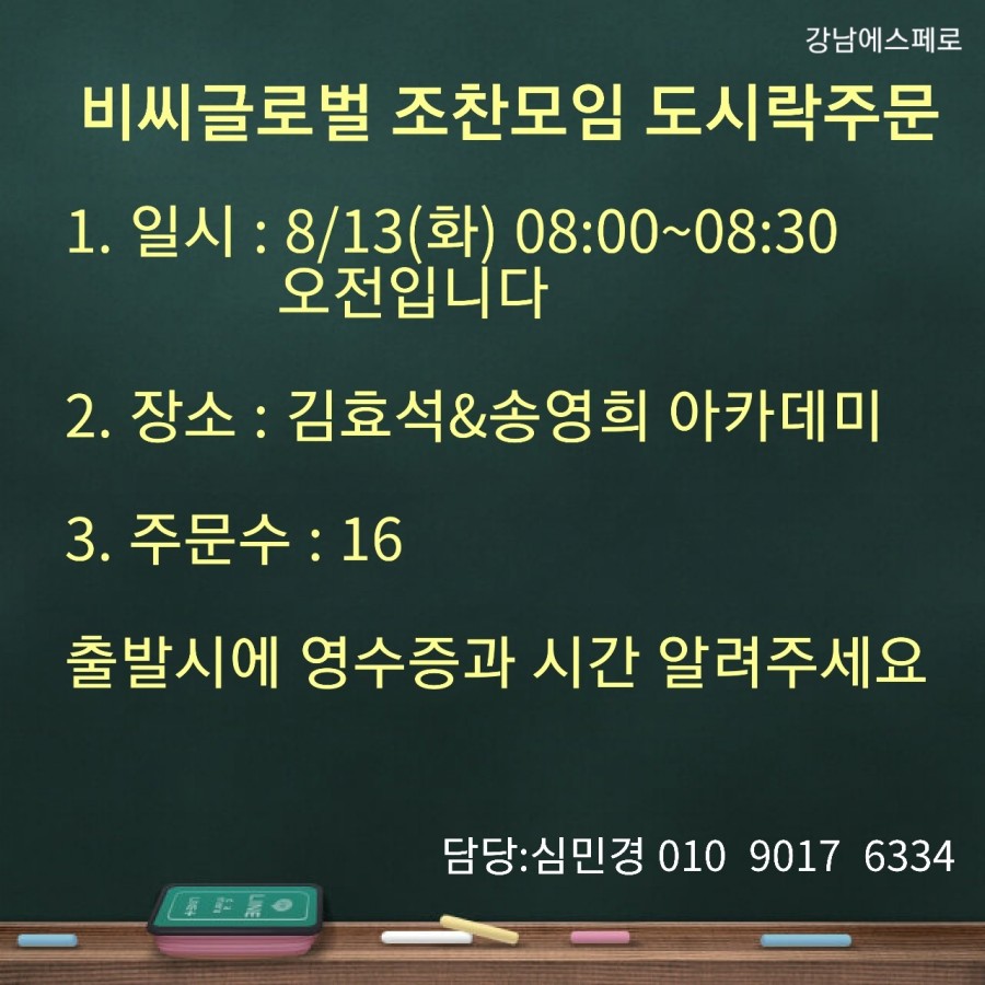마더앤찬 이미지