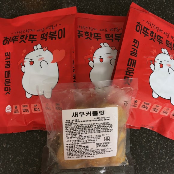 주식회사 엠케이푸드 이미지