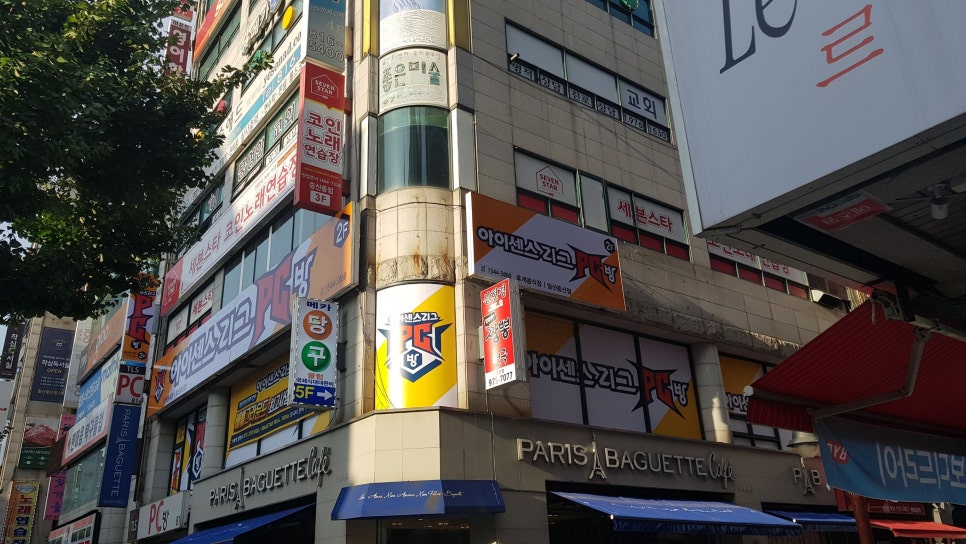 아이센스PC 이미지