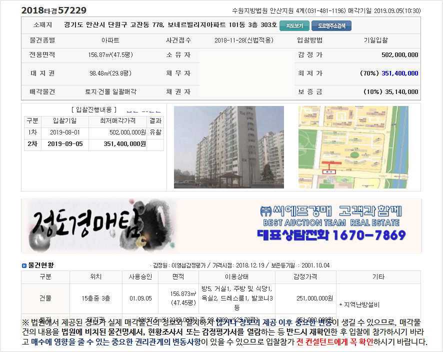 주식회사 보네르 이미지