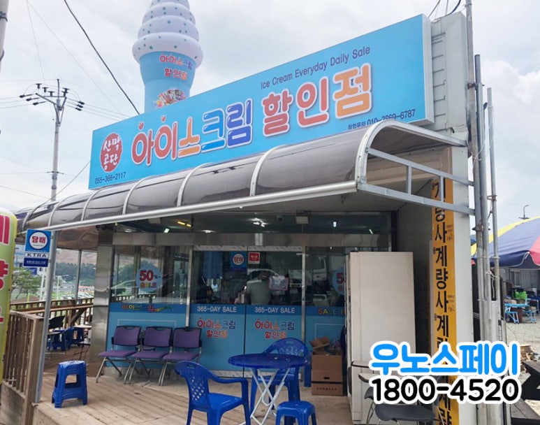부경유통 이미지