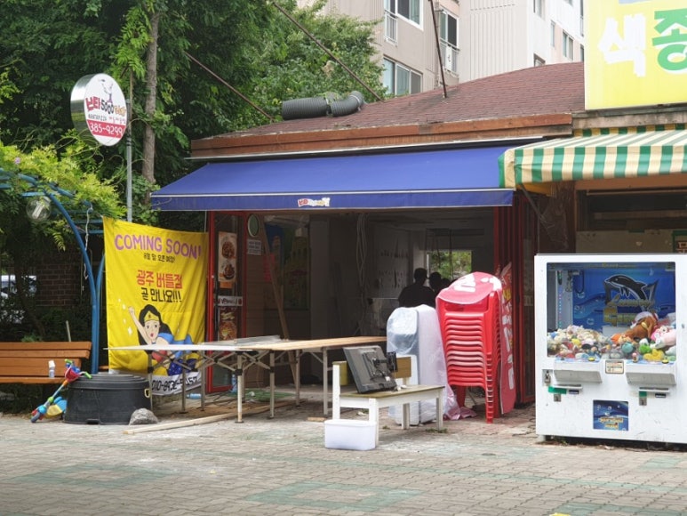 붕어싸롱 이미지